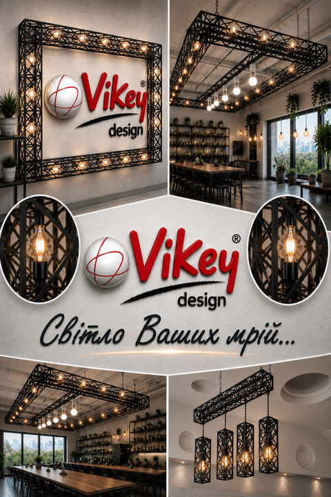 Світло